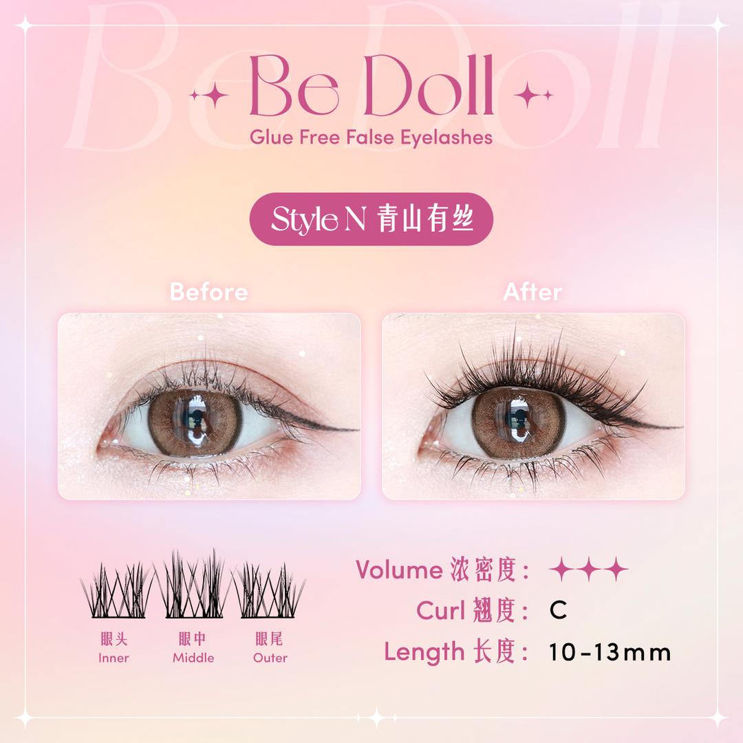 Be Doll Glue free False Eyelashes - Style K 青山有丝