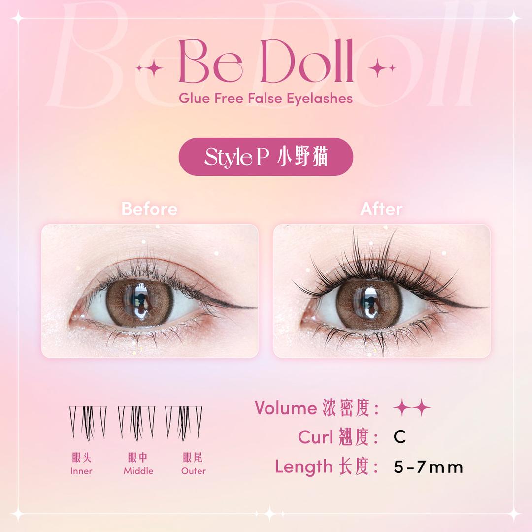 【瑕疵款】Be Doll Glue free False Eyelashes -70%